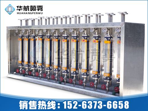 計(jì)量分配模塊