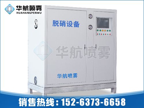 SNCR脫硝設(shè)備