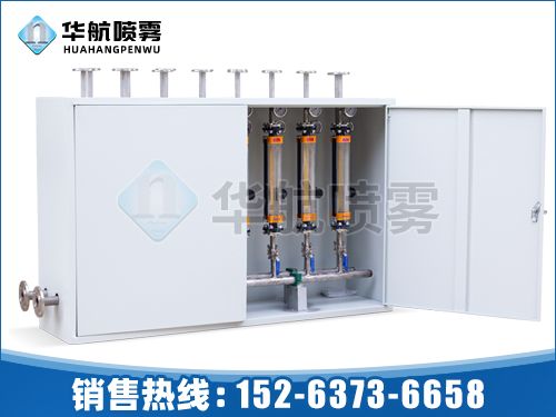 計(jì)量分配模塊